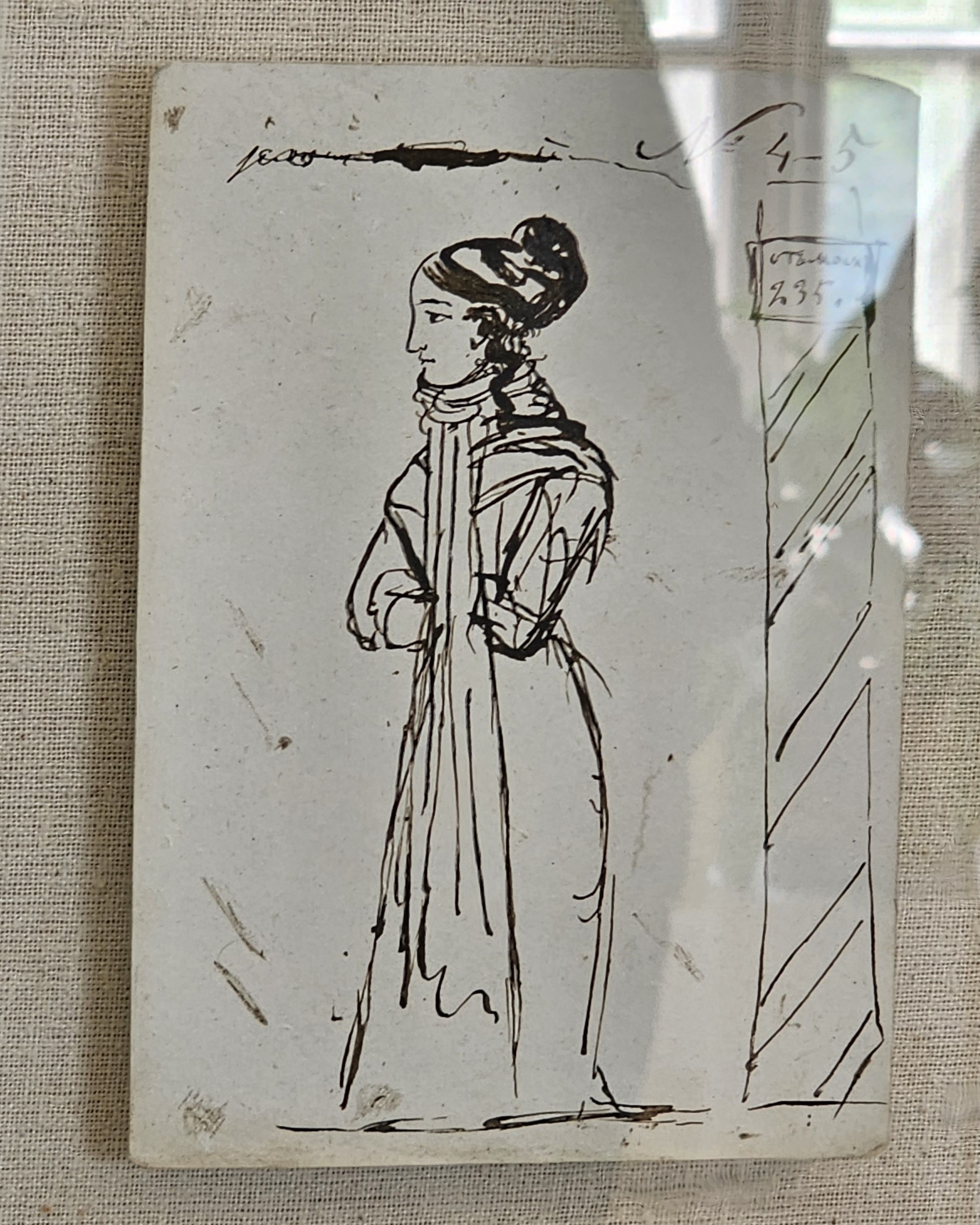 Тригорское